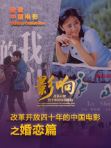 东北普通话清晰对白